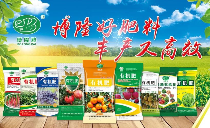 每袋皆是承诺 博隆肥料的质量使命与温度