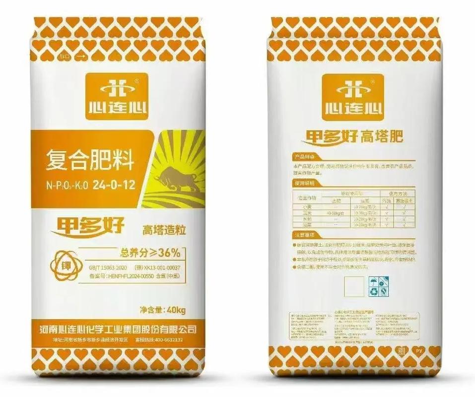 心连心化肥 大户朋友的智慧之选