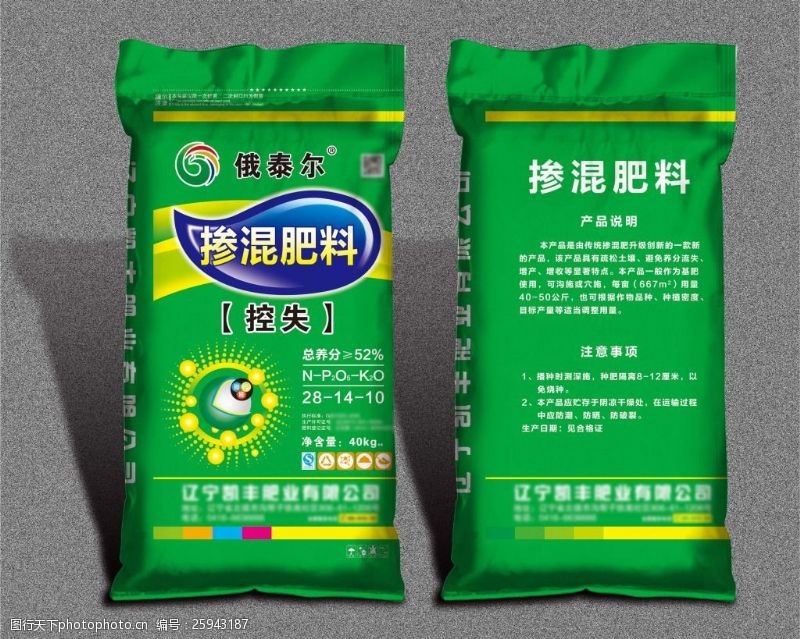 化肥分子微观世界 一张图片背后的农业科学